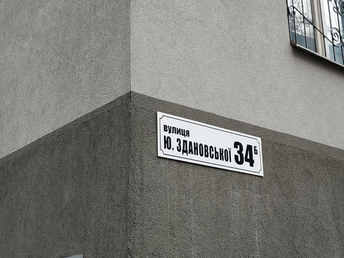 Нова Затишна Квартира На Вул Ю Здановської, Поруч Виставковий Центр, Васильківська, Ломоносова Kiew Exterior foto